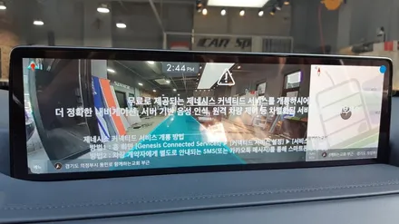 [GV80 신차패키지] 슬슬 더워지는 계절 레인보우V90 으로 대비하세요 - 카스페이스 의정부점 - / 의정부시 낙양동