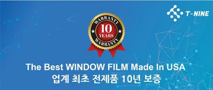 [카스페이스 의정부점] 고성능 비반사 썬팅(틴팅) T-NINE R100 시공후기 / 의정부시 낙양동