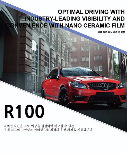 [카스페이스 의정부점] 고성능 비반사 썬팅(틴팅) T-NINE R100 시공후기 / 의정부시 낙양동