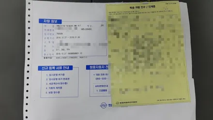 오매불망 기다린 내차의 신차검수 결과는?? / 의정부시 낙양동