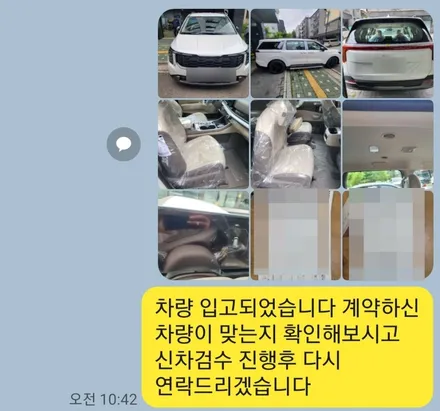 카니발 의정부 신차검수 전문점!꼼꼼한게 남다르네요 / 의정부시 낙양동