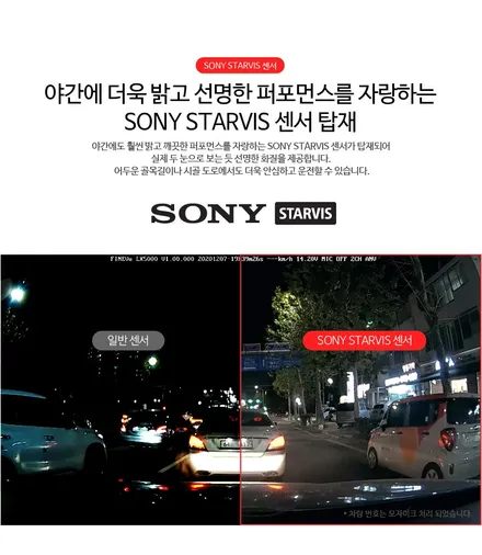 의정부 신차패키지 출고시 꼭 필요한 BASIC한 구성 / 의정부시 낙양동