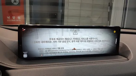 [의정부 카스페이스] 제네시스 G80 신차검수 후기 / 의정부시 낙양동