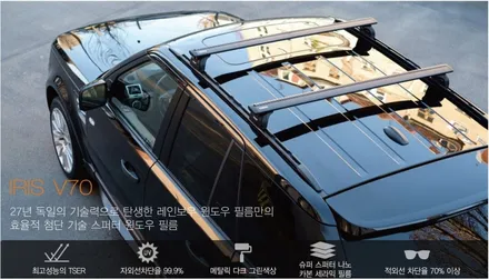 [카스페이스 의정부점] 레인보우V70, QXD5000 A패키지 시공으로 신차검수까지 부담없이 !! / 의정부시 낙양동