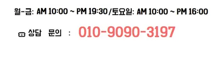 꼼꼼한 의정부 신차검수 전면 유리스크래치로 인수거부 / 의정부시 낙양동