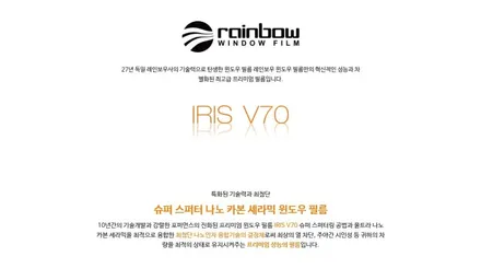[카스페이스 의정부점] 레인보우V70, QXD5000 A패키지 시공으로 신차검수까지 부담없이 !! / 의정부시 낙양동