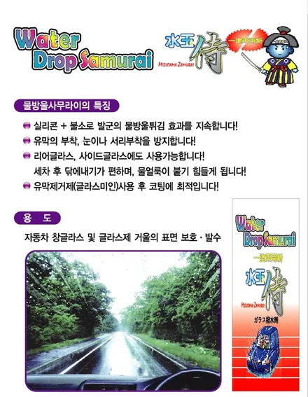 [의정부카스페이스] 팰리세이드 3.8 가솔린 풀패키지 시공후기 (의정부신차패키지) / 의정부시 낙양동