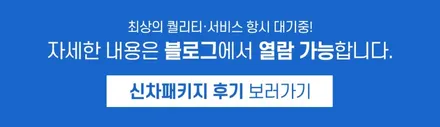 [카스페이스의정부점] 제네시스G80 가성비 MAX 신차패키지 시공후기 / 의정부시 낙양동