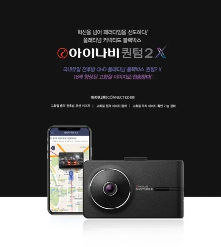 크로마9, 퀀텀2X 이보다 더 럭셔리 할 수는 없다 !! / 의정부시 낙양동