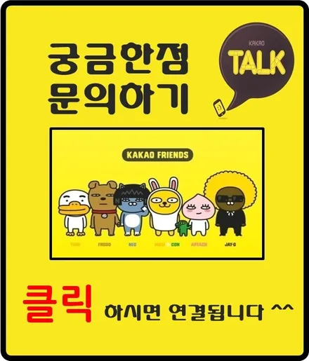 의정부 신차패키지 출고시 꼭 필요한 BASIC한 구성 / 의정부시 낙양동