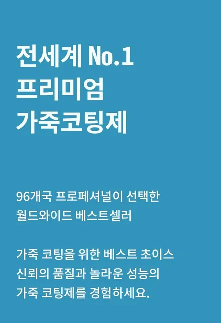 의정부 신차패키지 쏘렌토MQ4하이브리드 시공후기 (레인보우V90, LX5000POWER) / 의정부시 낙양동