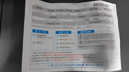폭설에도 계속된다 !! 판매량 1위 세단 신차검수 후기 / 의정부시 낙양동