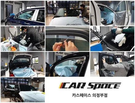 카니발KA4 의정부 민락동 신차패키지 레인보우V90, QXD5000, PPF생활보호 시공후기 / 의정부시 낙양동