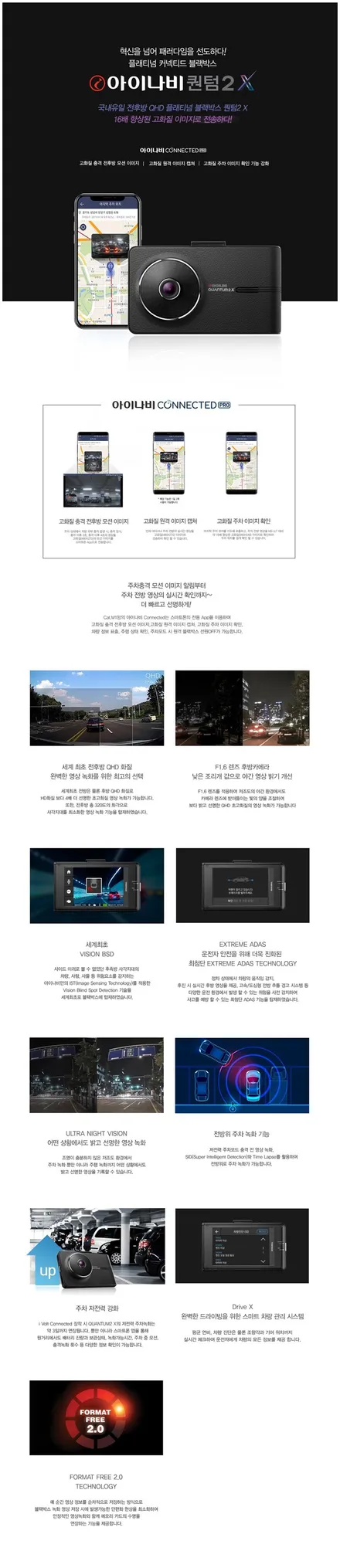 차값이 얼만데 제대로 된 곳에서 제대로 시공받으세요 !! / 의정부시 낙양동