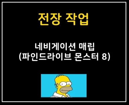 [카스페이스 의정부점] 신차검수 + 패키지시공 ONE STOP 서비스 !! / 의정부시 낙양동
