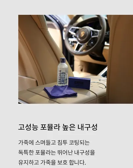 의정부 신차패키지 쏘렌토MQ4하이브리드 시공후기 (레인보우V90, LX5000POWER) / 의정부시 낙양동