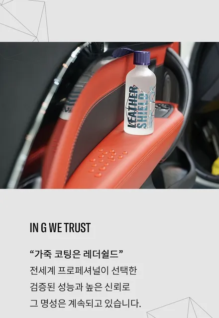 의정부 신차패키지 쏘렌토MQ4하이브리드 시공후기 (레인보우V90, LX5000POWER) / 의정부시 낙양동