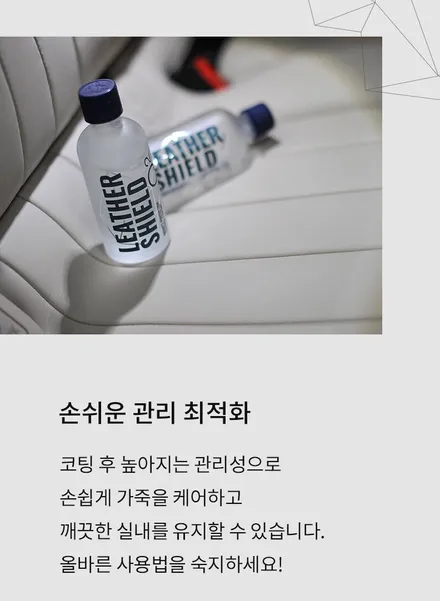 의정부 신차패키지 쏘렌토MQ4하이브리드 시공후기 (레인보우V90, LX5000POWER) / 의정부시 낙양동
