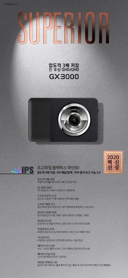 따끈따끈한 신차 인싸만들기 PROJECT (by 카스페이스 의정부점) / 의정부시 낙양동