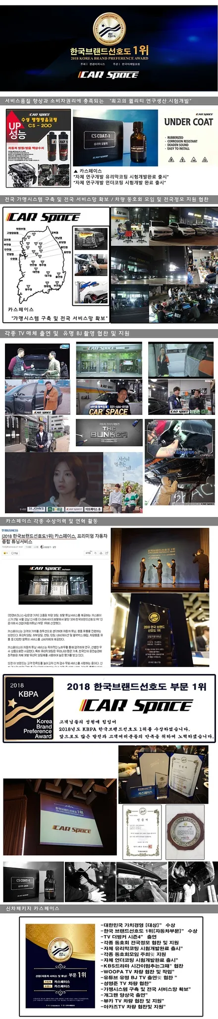 카니발KA4 의정부 민락동 신차패키지 레인보우V90, QXD5000, PPF생활보호 시공후기 / 의정부시 낙양동