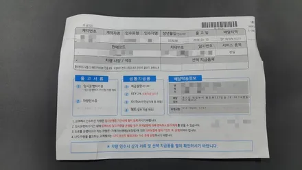 핫하디 핫한 차량 과연 신차검수 결과는?? / 의정부시 낙양동