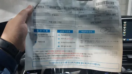 역대급 깨끗한 프리미엄 스포츠세단 신차검수 후기 / 의정부시 낙양동