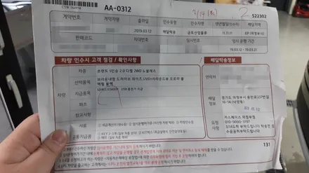 다수의 도장먼지 부터 A필러 스크래치까지 신차검수 후기 / 의정부시 낙양동