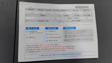 도장먼지도 모자라 도장면 이물질 대체 이게 뭐람?? / 의정부시 낙양동