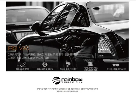 카니발KA4 의정부 민락동 신차패키지 레인보우V90, QXD5000, PPF생활보호 시공후기 / 의정부시 낙양동