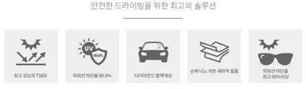 레인보우I90로 의정부 카스페이스에서 깔끔하게 시공완료 / 의정부시 낙양동