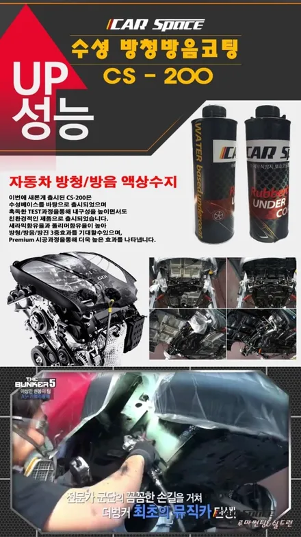 의정부 신차패키지 쏘렌토MQ4하이브리드 시공후기 (레인보우V90, LX5000POWER) / 의정부시 낙양동