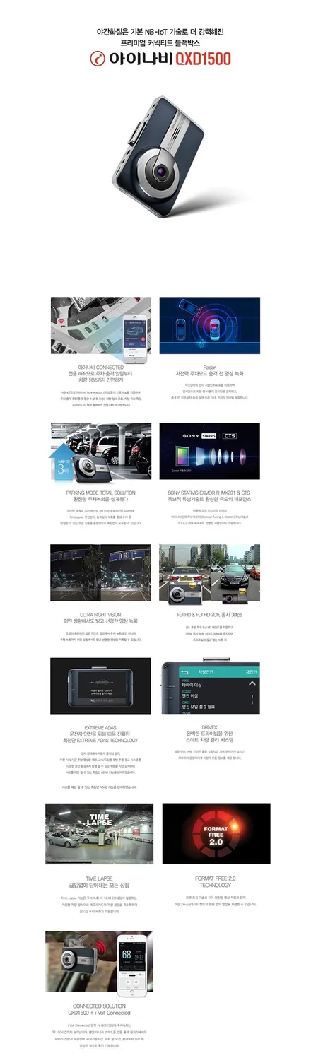 ● 더 뉴 티구안 신차패키지 시공후기(썬팅, 블박, PPF) / 의정부시 낙양동