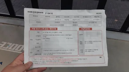 중고차인가? 신차인가? 트렁크 스크래치 대박 ㅠㅠ / 의정부시 낙양동