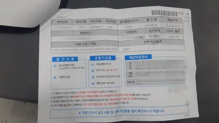 [의정부신차검수] 검정차량에 꼭 하나씩 있는 광택기자국 ㅠㅠ  -카스페이스 의정부점- / 의정부시 낙양동