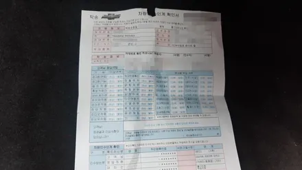 인수거부 후 진행된 2번째 신차검수 - 카스페이스의정부점 - / 의정부시 낙양동