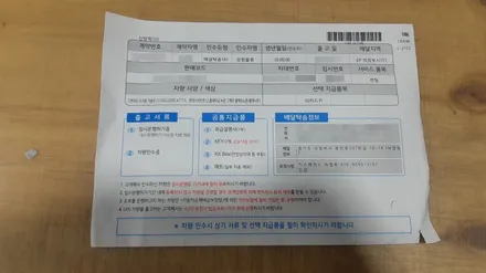 [카스페이스 의정부점] 레인보우V70, QXD5000 A패키지 시공으로 신차검수까지 부담없이 !! / 의정부시 낙양동