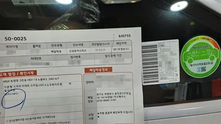 [카스페이스의정부점] 쏘렌토MQ4하이브리드 차값 생각하면 신차검수는 선택이 아닌 필수입니다 !! / 의정부시 낙양동