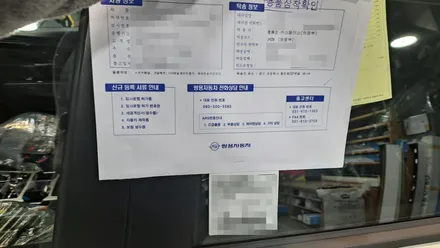 [인수거부사례] 의정부신차검수 카스페이스의정부점에서 제대로 진단받으세요~ / 의정부시 낙양동
