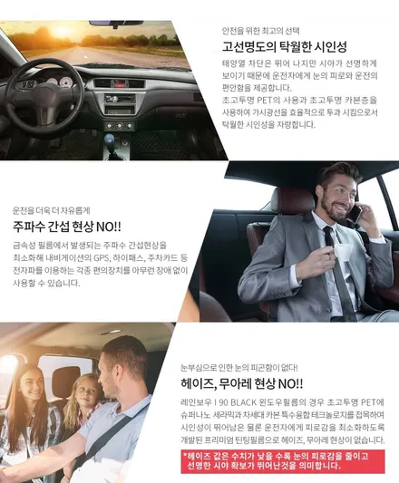 올블랙으로 멋짐 폭발!!의정부 카스페이스 레인보우I90 신차패키지!! / 의정부시 낙양동