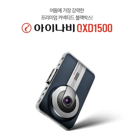 ● 틴팅 + 블랙박스 + 본넷방음 + 유리막코팅 외 패키지 시공후기 / 의정부시 낙양동