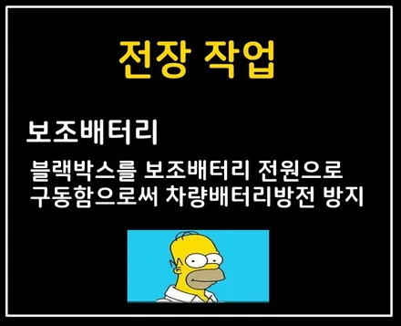 리치 에스프레소 컬러차량을 더욱 돋보이게 !! 카스페이스 의정부점 신차패키지 후기 / 의정부시 낙양동
