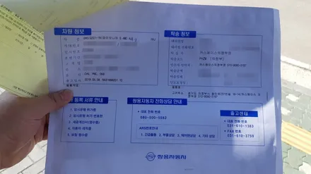 크로마9, 퀀텀2X 이보다 더 럭셔리 할 수는 없다 !! / 의정부시 낙양동