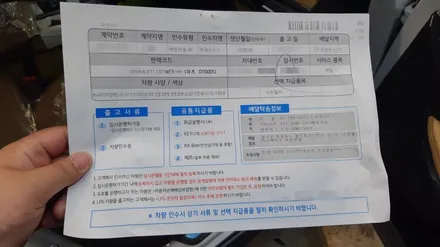 의정부 신차검수 전문매장에서 확실하게 진단 받으세요 !! / 의정부시 낙양동