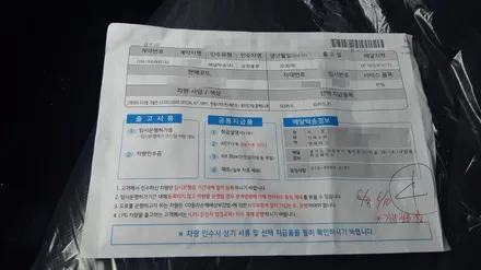 검수와 시공을 한곳에서 !! 카스페이스 의정부점 신차패키지 (feat. 그랜저IG) / 의정부시 낙양동