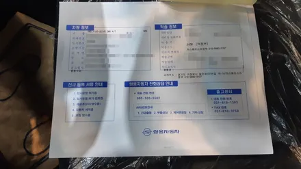 [의정부신차검수] 베리 뉴 티볼리 신차검수 / 의정부시 낙양동