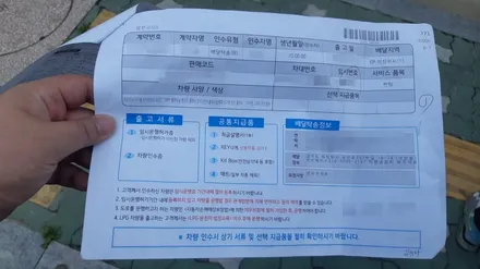 [의정부 신차검수] 아이오직 F/L 신차검수 후기 / 의정부시 낙양동