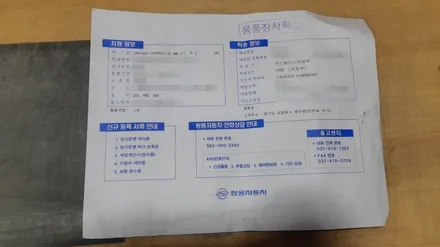 의정부신차검수 내차처럼 꼼꼼하게 잘하는집 찾으신다구요? / 의정부시 낙양동