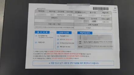 [의정부썬팅] 썬팅 한가지만 시공해도 신차검수가 무료  -의정부카스페이스- / 의정부시 낙양동