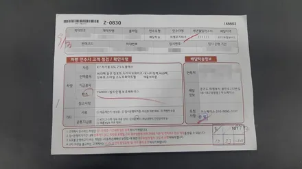 [의정부신차검수] 새차인데 휠이 찍혀있다니.. 그것은 아니지 !! (feat. 허재 前감독) / 의정부시 낙양동