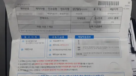 [의정부 카스페이스] 6개월 기다린 팰리세이드 신차검수 결과는?? / 의정부시 낙양동